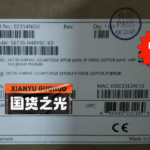 Коммутатор Huawei CloudEngine S6730-H48Y6C-V2 48x25G 6x100G